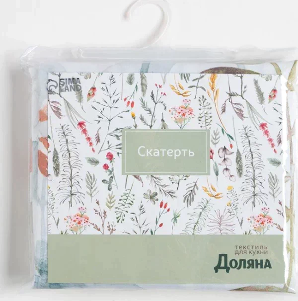 Скатерть Доляна «Акварельные листья» 145х300 см, 100% п/э