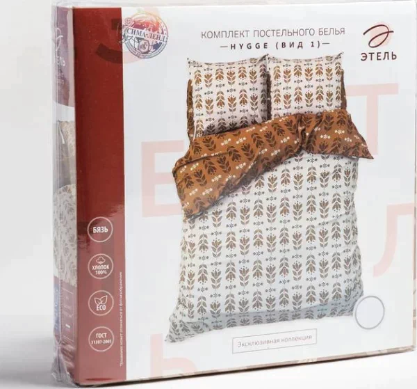 Постельное белье Этель 2 сп Hygge (вид 1) 175*215 см, 200*220 см, 70*70 см - 2 шт