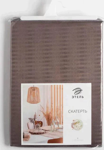 Скатерть "Этель" Shine 150*180 +/-3см, цв.кофейный, пл. 192 г/м2, хл с ВГМО