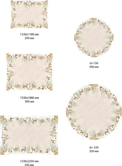 Скатерть  Этель "Christmas forest" скатерть 150*110 +/-3см с ГМВО, 100%хл, 190г/м2