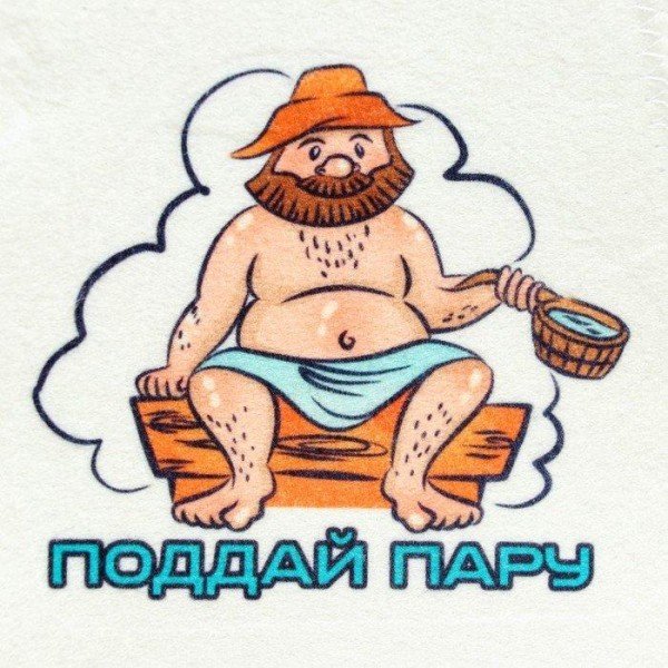 Набор для бани и сауны 5 в 1(сумка,шапка,варежка,коврик,мочалка),с принтом"Поддай пару",белый 543323
