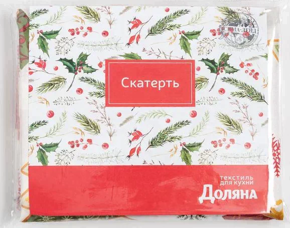 Скатерть Доляна «Новый год: Чудесного праздника» 145*260 +/- 2 см, 100% п/э