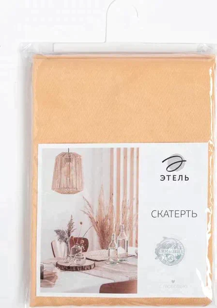 Скатерть Этель Cozy 150*300 +/-3см, цв.бежевый, пл. 192 г/м2, хл с ВГМО