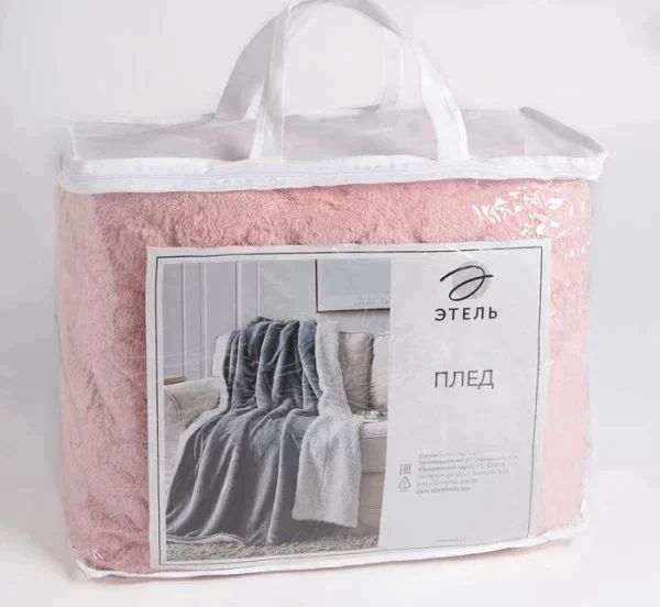 Плед Этель «Ромб» 150х180 см, цвет розовый